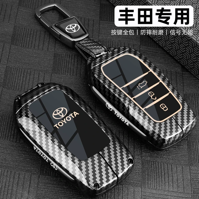 丰田钥匙套八九代凯美瑞亚洲龙锐放普拉多锋汉威兰达荣放车包扣壳