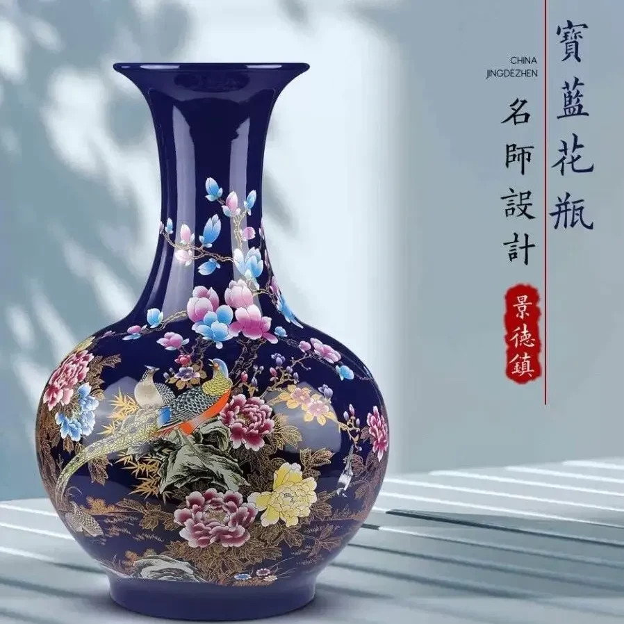 景德镇陶瓷景泰蓝落地大花瓶客厅办公室装饰品