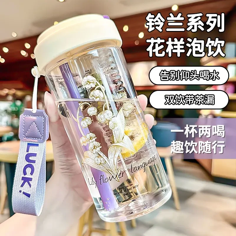 2025新款水杯女生高颜值夏季随手杯便携耐高温双饮咖啡杯子带吸管