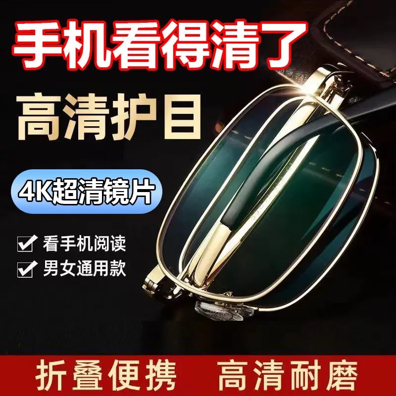 老花镜自动调节度数男折叠便携式超轻女远近两用智能变焦高清眼镜