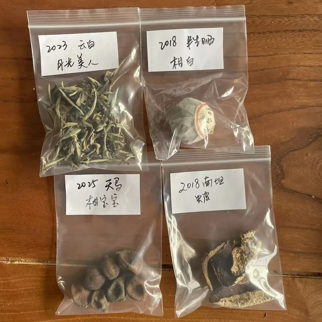 29号新会陈皮茶样品鉴（2018半生晒柑白和月光美人对比品鉴）