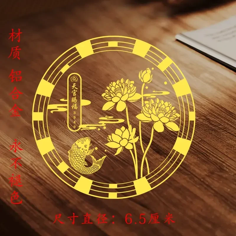 【好韵莲莲贴纸】秦老师推荐正品卫生间厨房洗衣机鞋柜仿金属贴