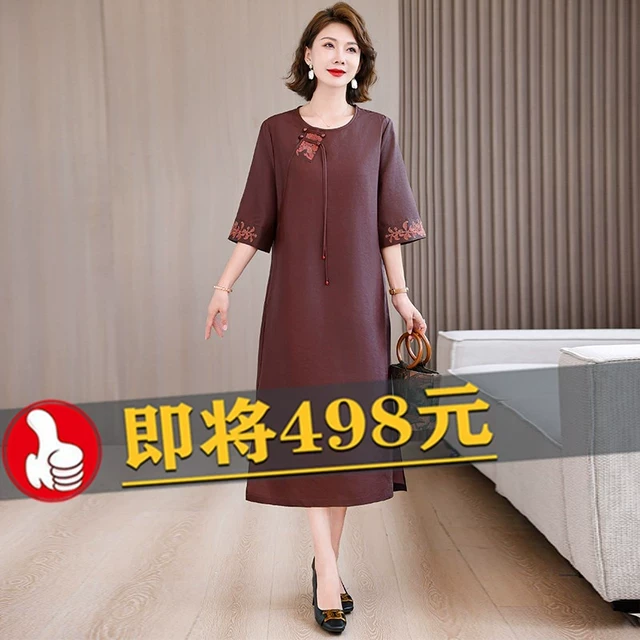 香云纱真丝国风连衣裙女高端气质妈妈新中式改良旗袍宽松桑蚕丝裙