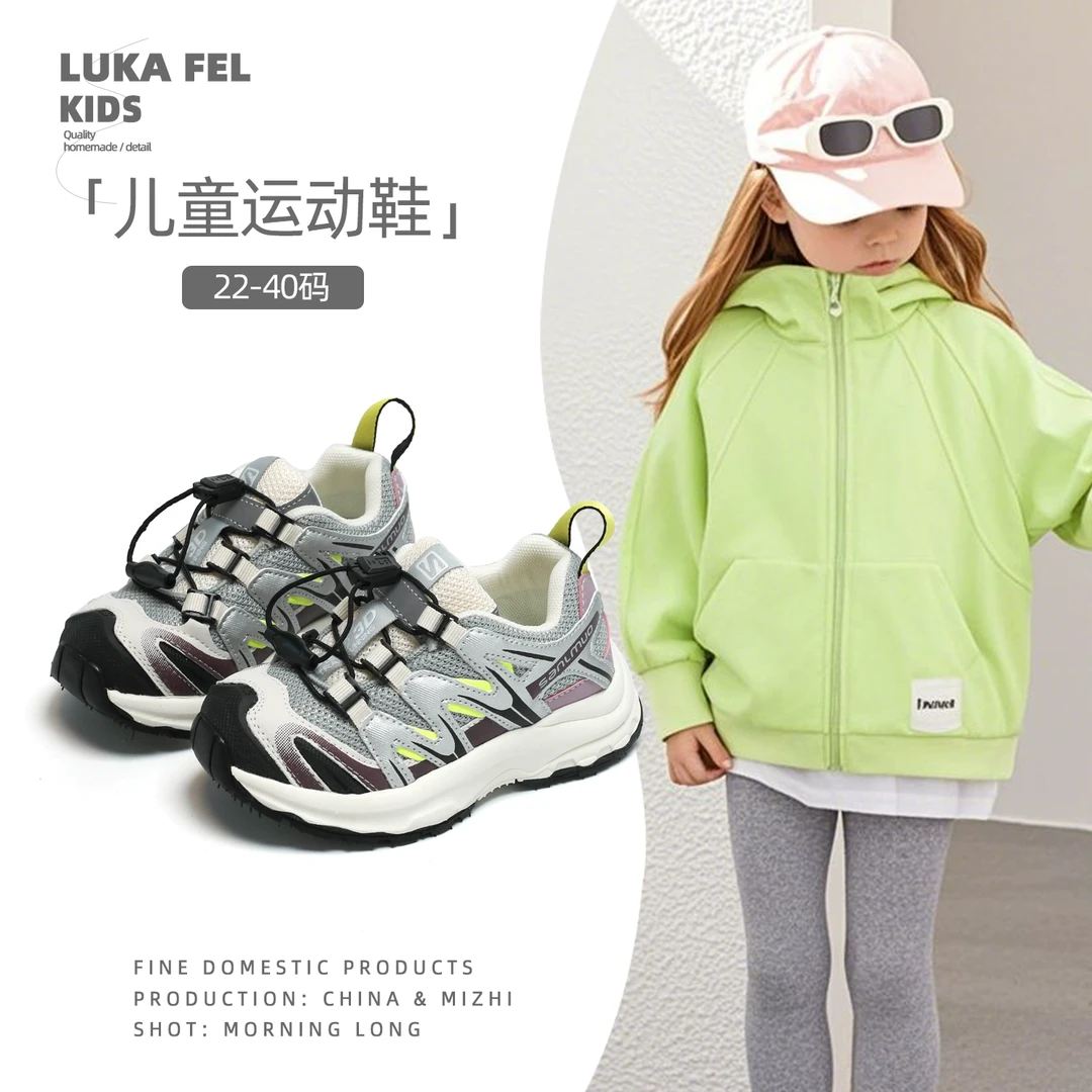 儿童运动鞋春秋季男童网面透气老爹鞋女童休闲轻便跑步鞋