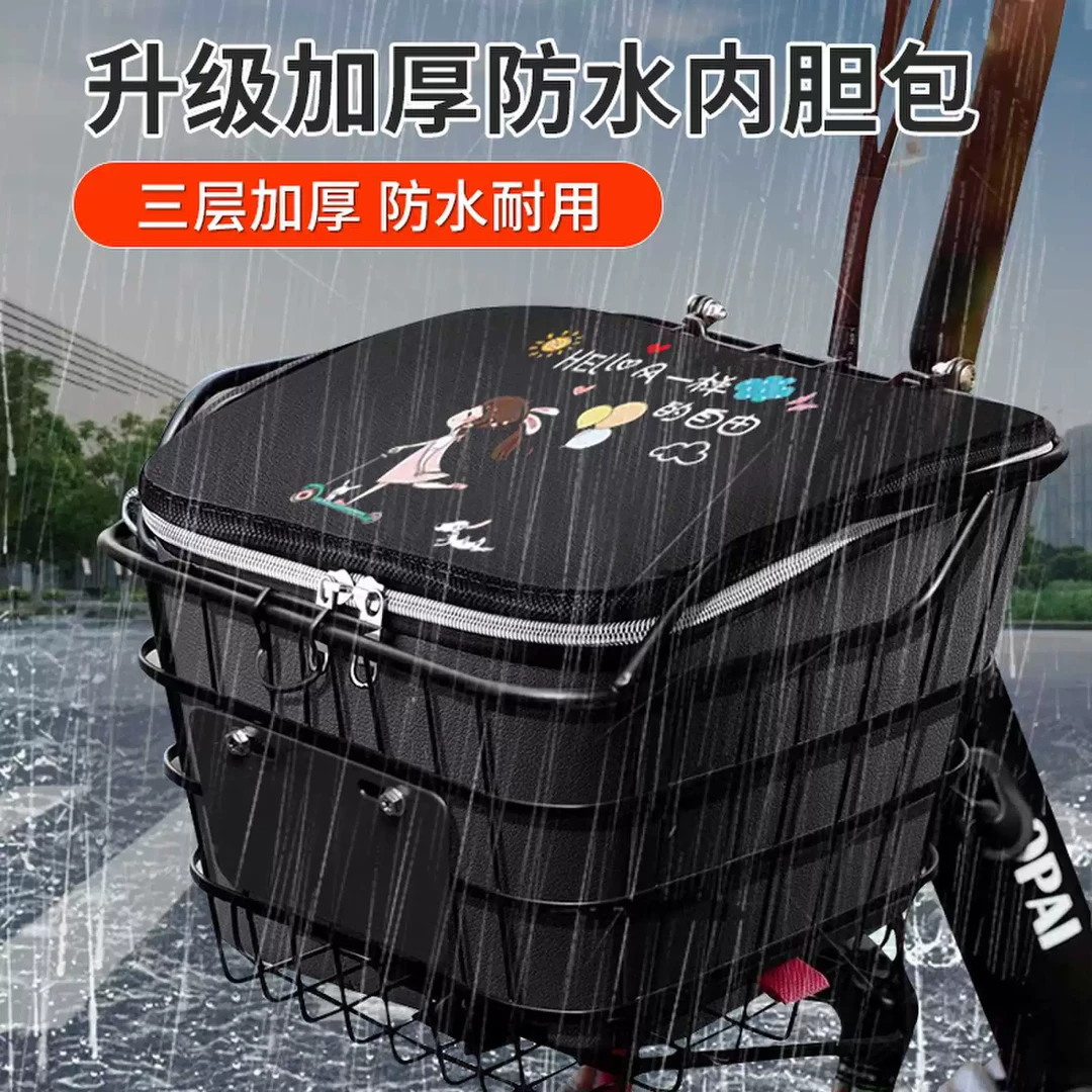 电动车筐内胆包防水挂物包电瓶自行车筐置物神器前篓箱兜三轮篓D