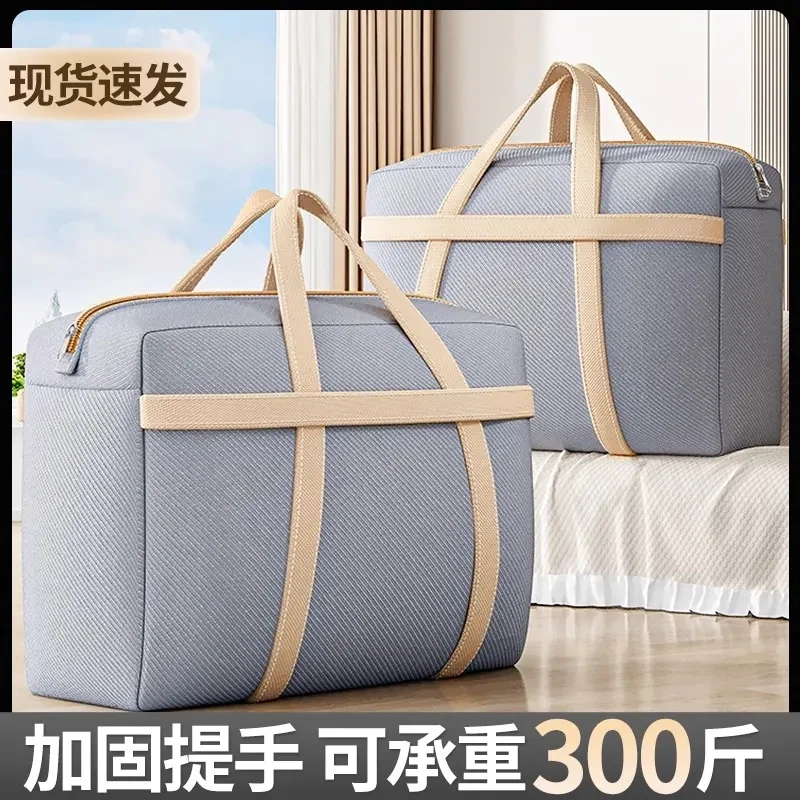搬家打包袋衣服被子收纳袋子帆布蛇皮棉被行李袋大容量麻袋编织袋