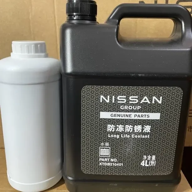 一升装蓝色防冻液
