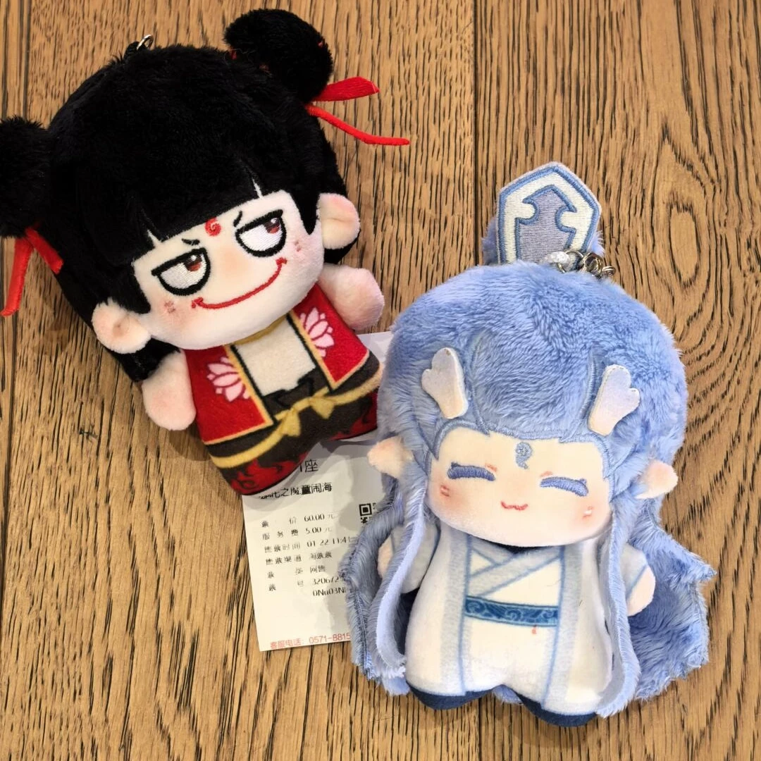 二创哪吒2周边毛绒公仔玩偶挂件藕饼毛绒娃娃敖丙哪吒哪吒周边