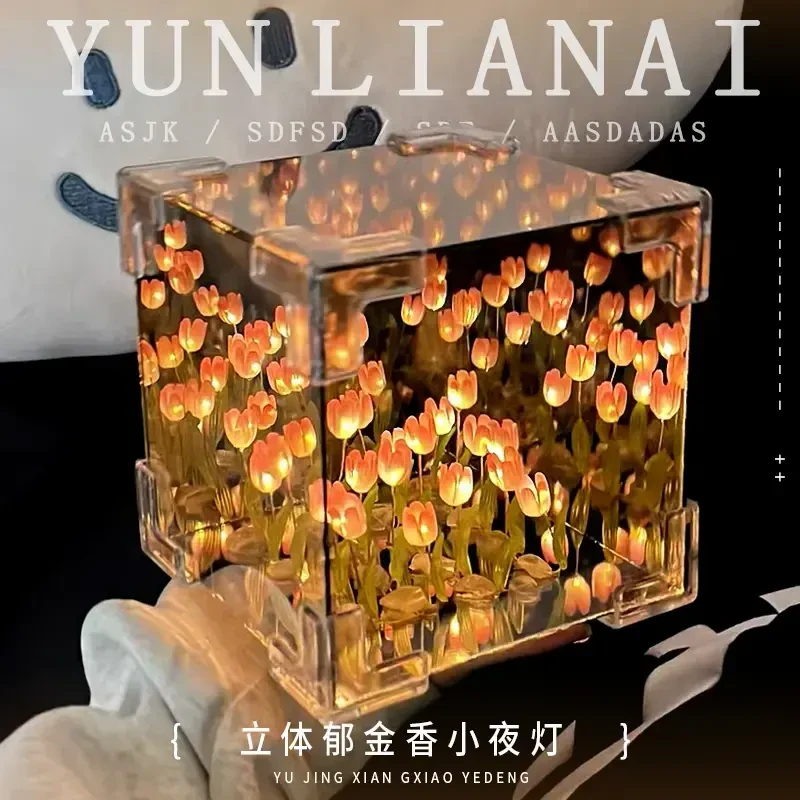 镜子送花海材料diy成品女生魔方生日礼物郁金香情人节手工小夜灯