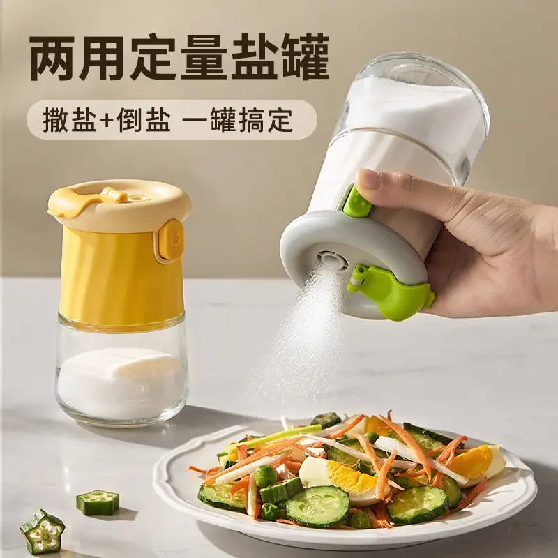 定量盐罐二合一调味瓶家用按压式防漏烧烤两用调味瓶密封s