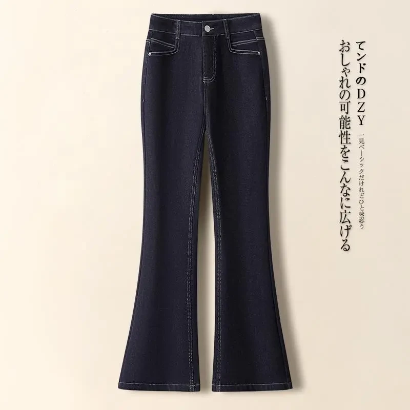丹宁蓝微喇牛仔裤女春秋2025年新款高腰复古显瘦修身马蹄喇叭裤子