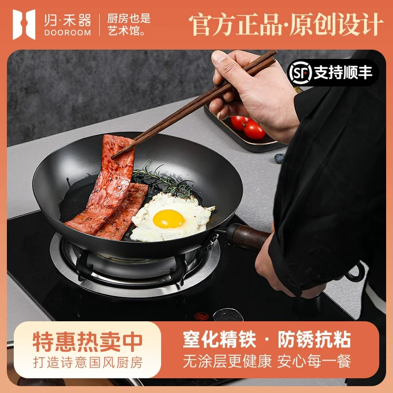 归禾器平底锅不/易沾粘锅家用小煎锅牛排铁锅电磁炉煤气灶无涂层