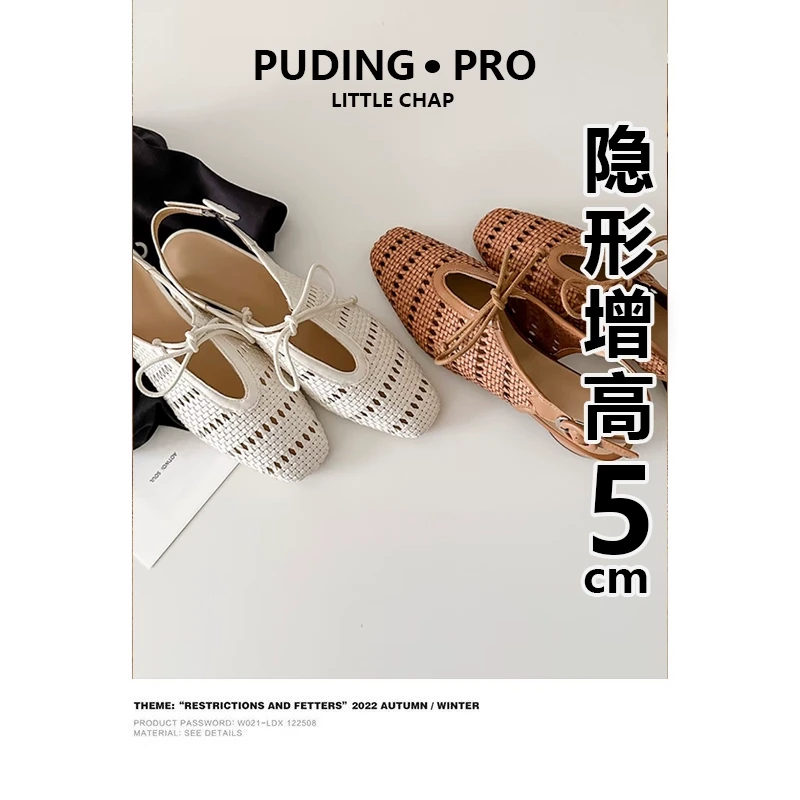 内增高法式编织镂空包头凉鞋女2025新款一字扣带蝴蝶结粗跟罗马鞋