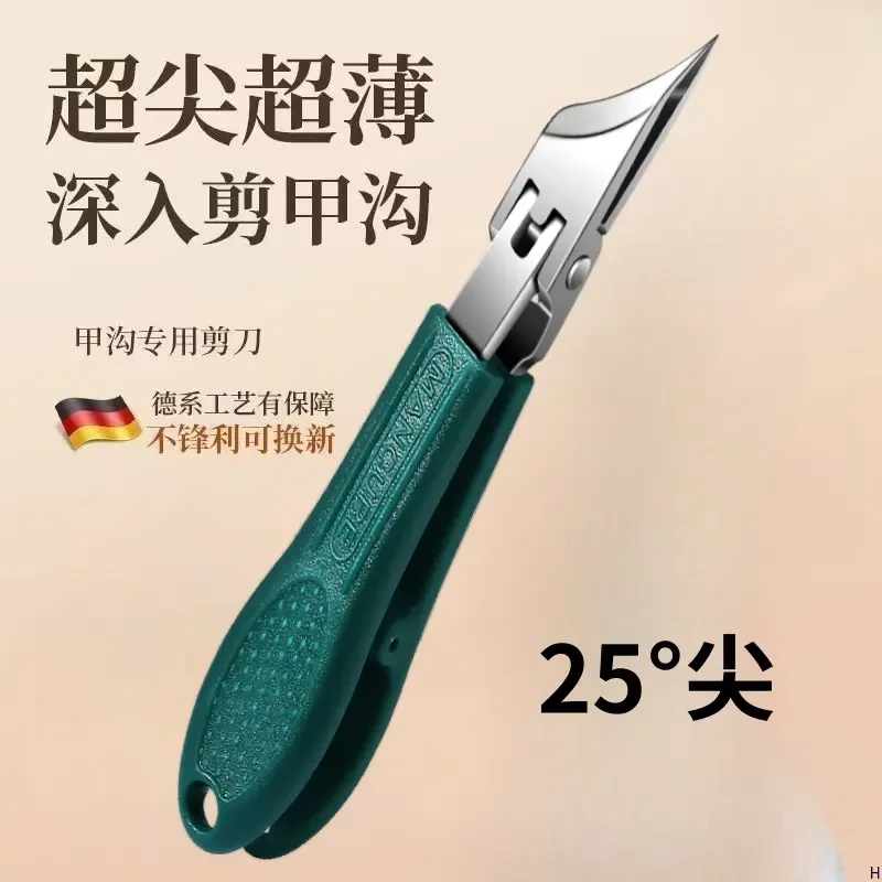 加长斜口指甲刀甲沟炎专用大开口厚硬指甲锋利剔甲器尖头美甲工具