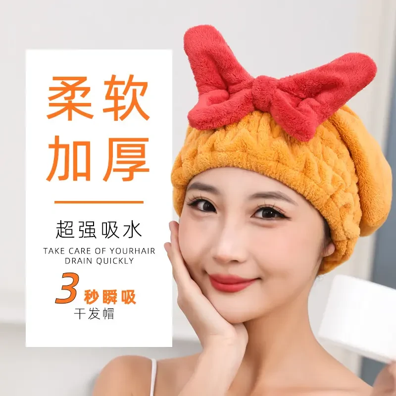 珊瑚绒新款蝴蝶结干发帽浴帽+吸水速干女性时髦沐浴包头擦头hx