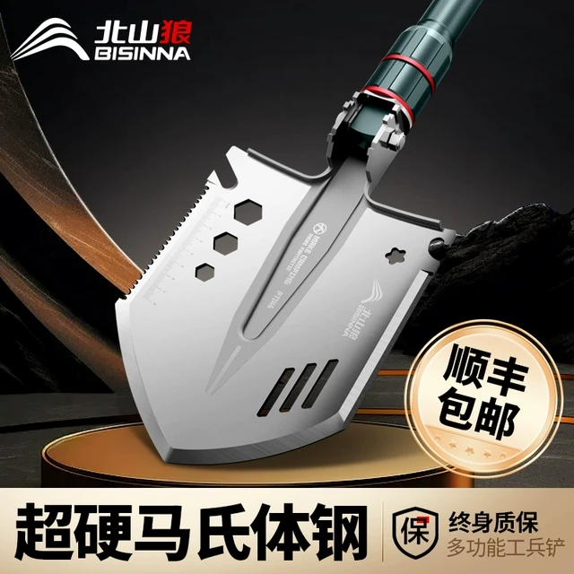 北山狼工兵铲多功能户外探险露营车载锰钢加厚锄头工铲钓鱼折叠铲