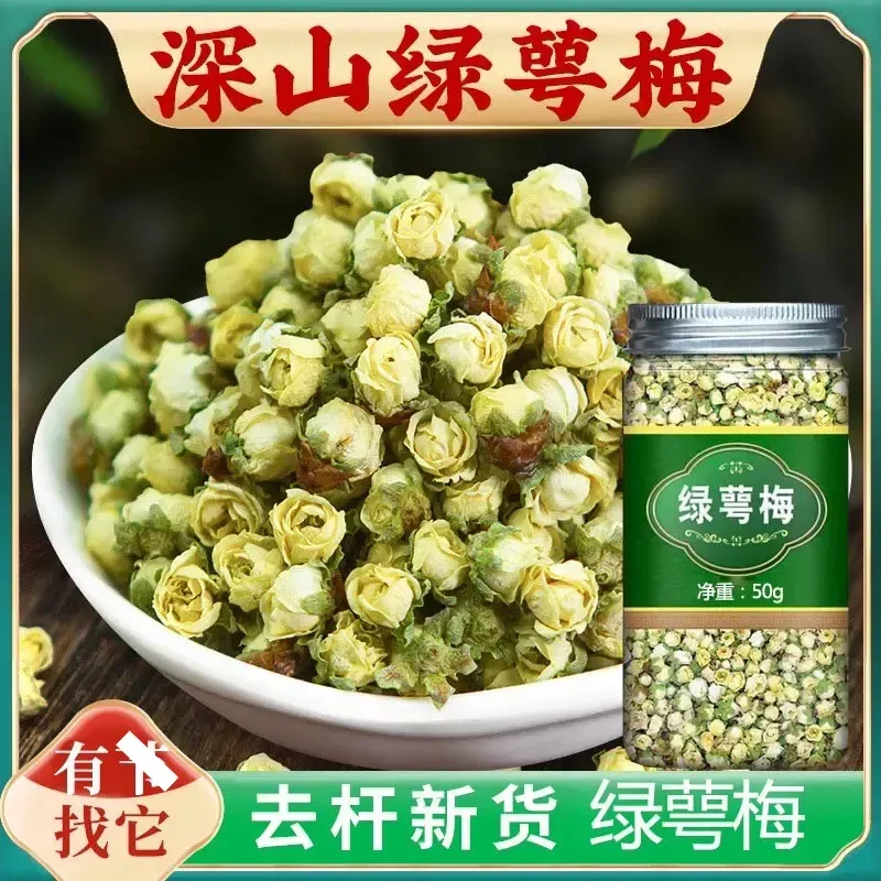 绿萼梅白梅花正品无硫熏无染甄选道地原料绿萼梅白梅花泡水百合