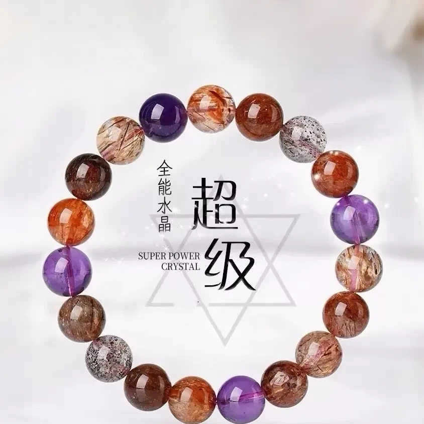 手链 天然极光水晶手链女时尚轻奢高级感手饰