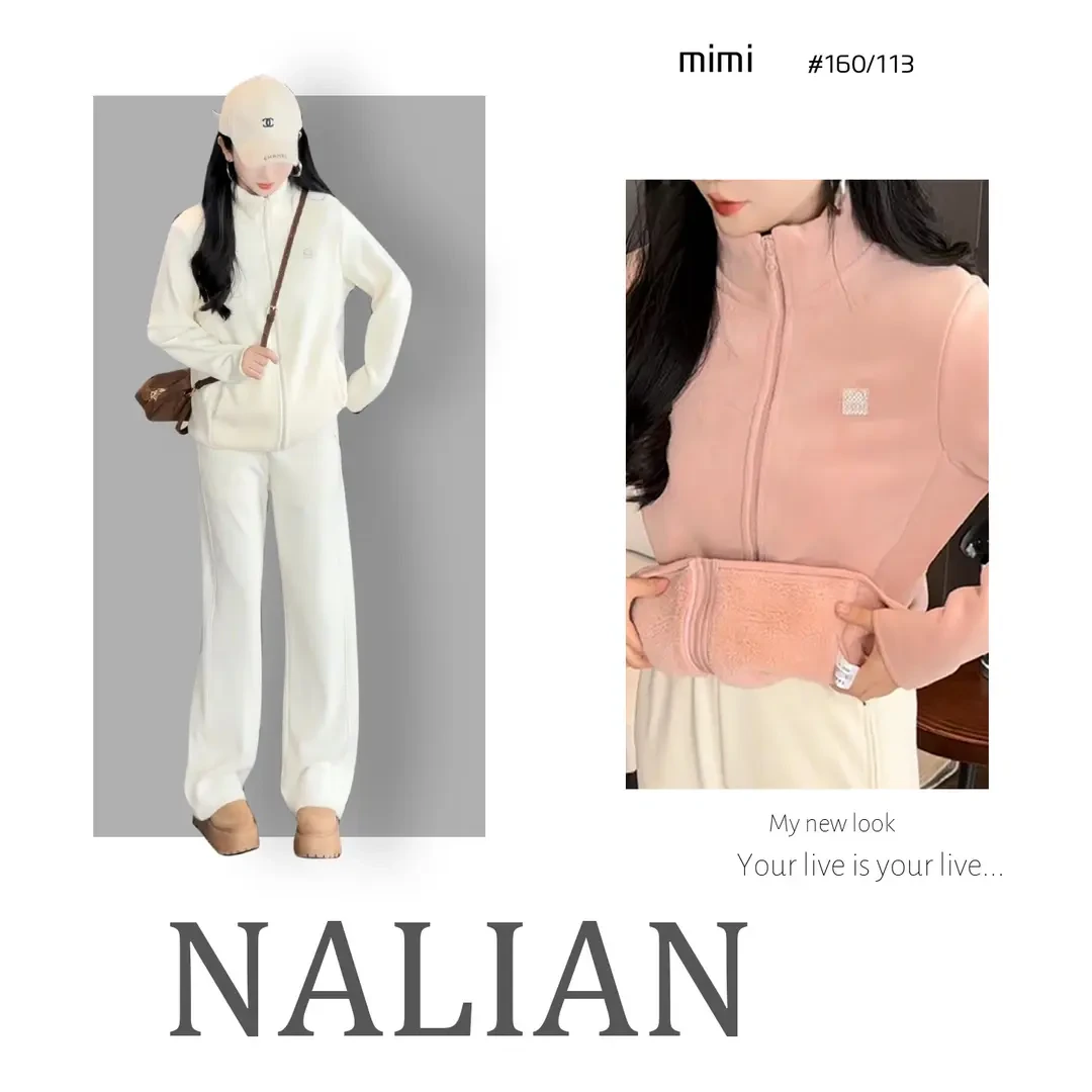 Nalian/拿恋【豆子优选】云感外套A2069-A2070.Y【升级款云感暖暖衣】
