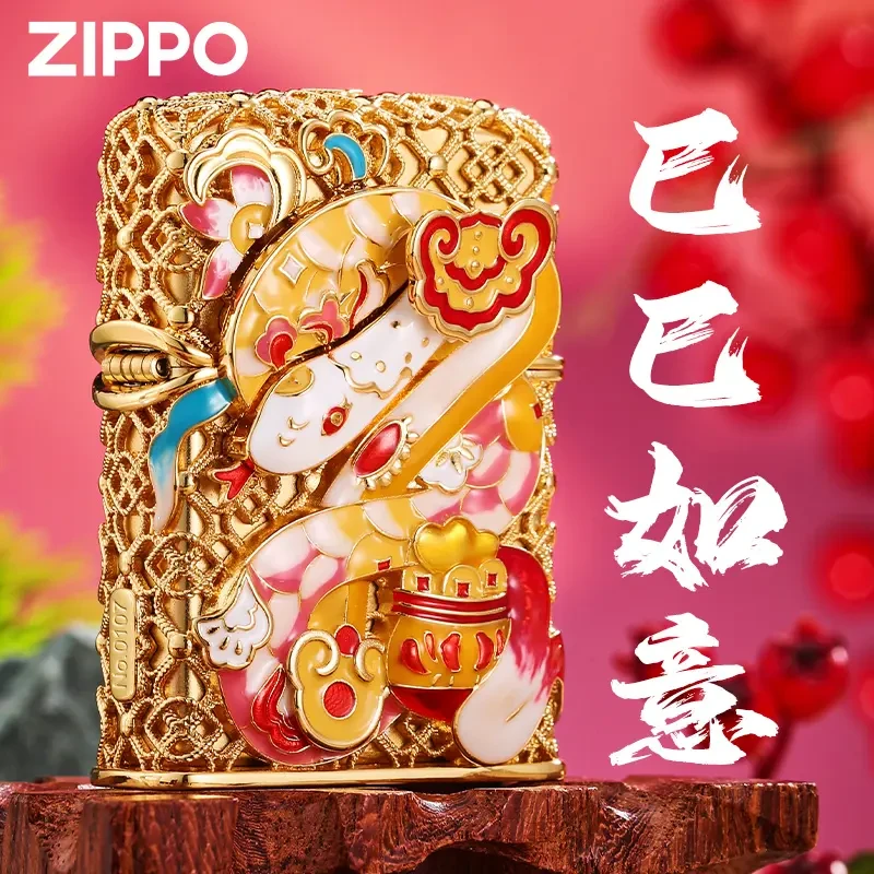 zippo打火机 巳巳如意官方正品防风夜光男士礼盒装送礼物DYJ1