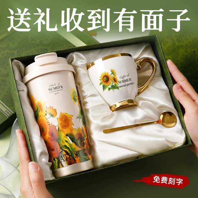 毕业教师节礼物实用送给女老师有纪念意义的幼儿园保温杯2025新款