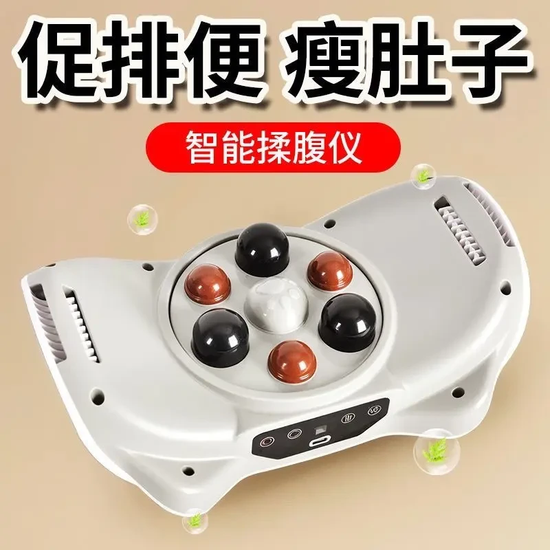 德国腹部瘦肚子减肥运动揉肚神器家用按摩器瘦大腿砭石热敷揉腹仪