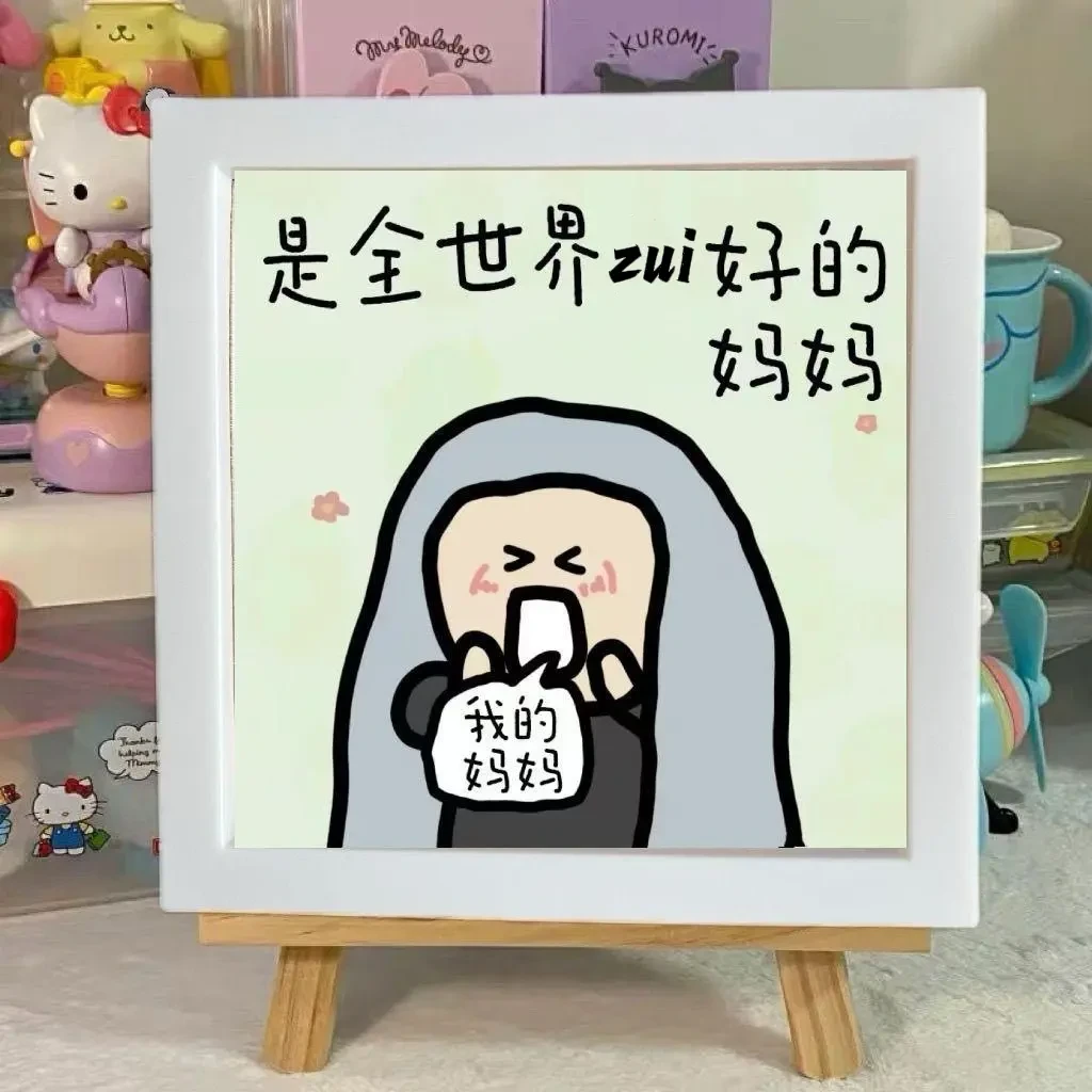 【女神节礼物】三八节相框创意摆件卧室装饰送妈妈礼物