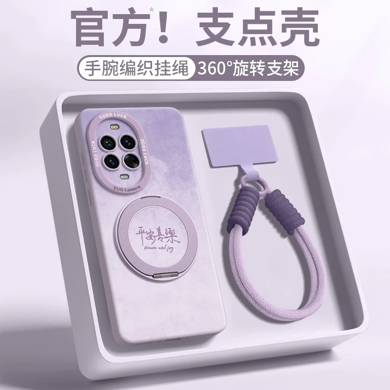 适用华为nova14pro手机壳13高端por新款12活力版ultra女11保护套