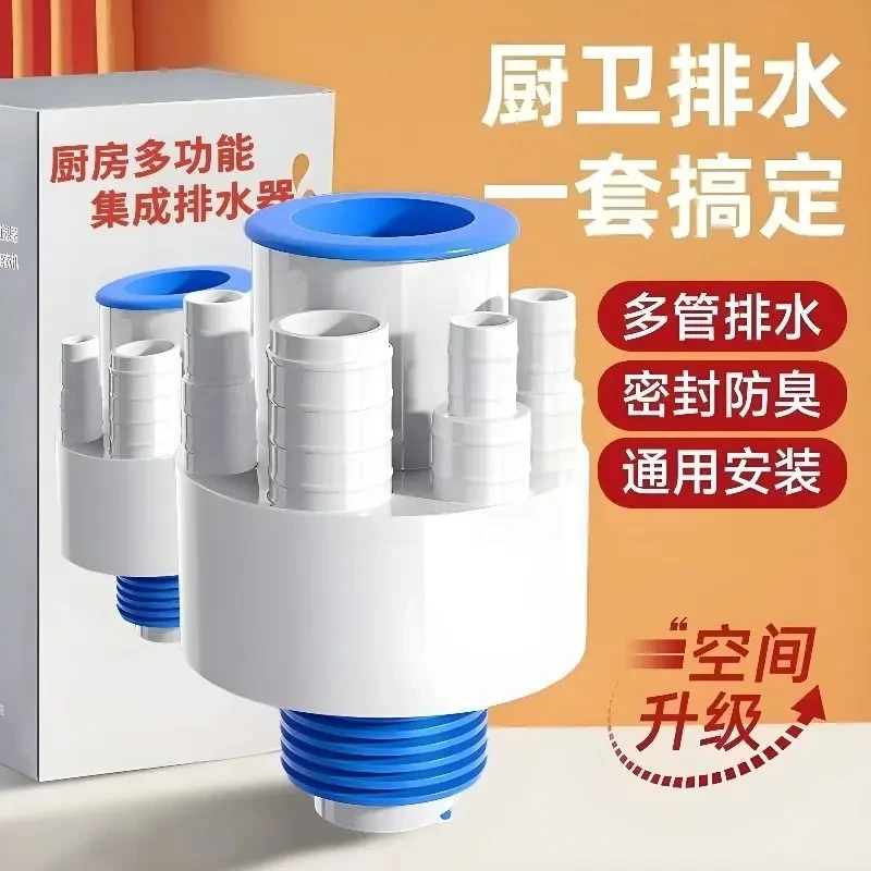 JOWMO/牧王厨专用密封塞下水管地漏洗碗机净水器排水管道分水器