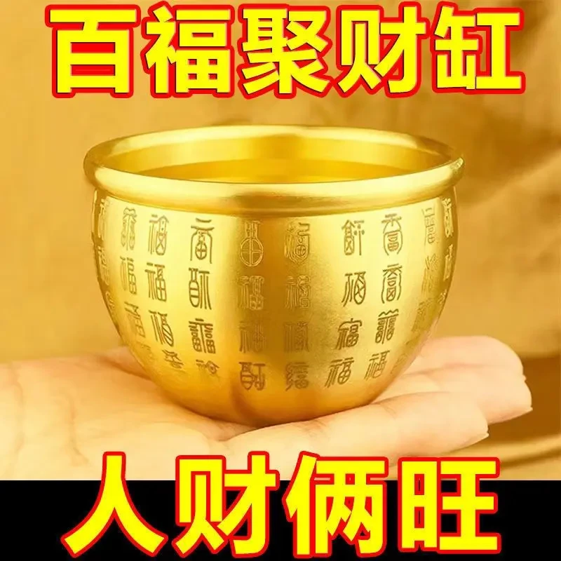 黄铜米缸招财百福缸聚宝盆家居装饰客厅玄关办公室店铺装饰摆件