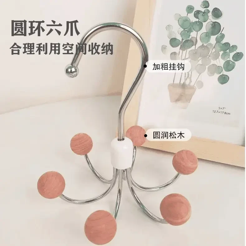 360°旋转衣柜挂钩吊带内衣领带收纳神器六爪挂钩简约可旋转多功能