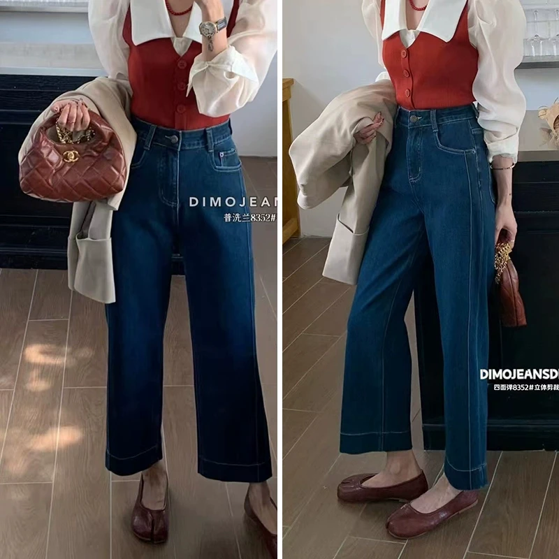 DIMO2025春秋新款高腰宽松直筒牛仔裤女小个子显瘦九分阔腿奶奶裤