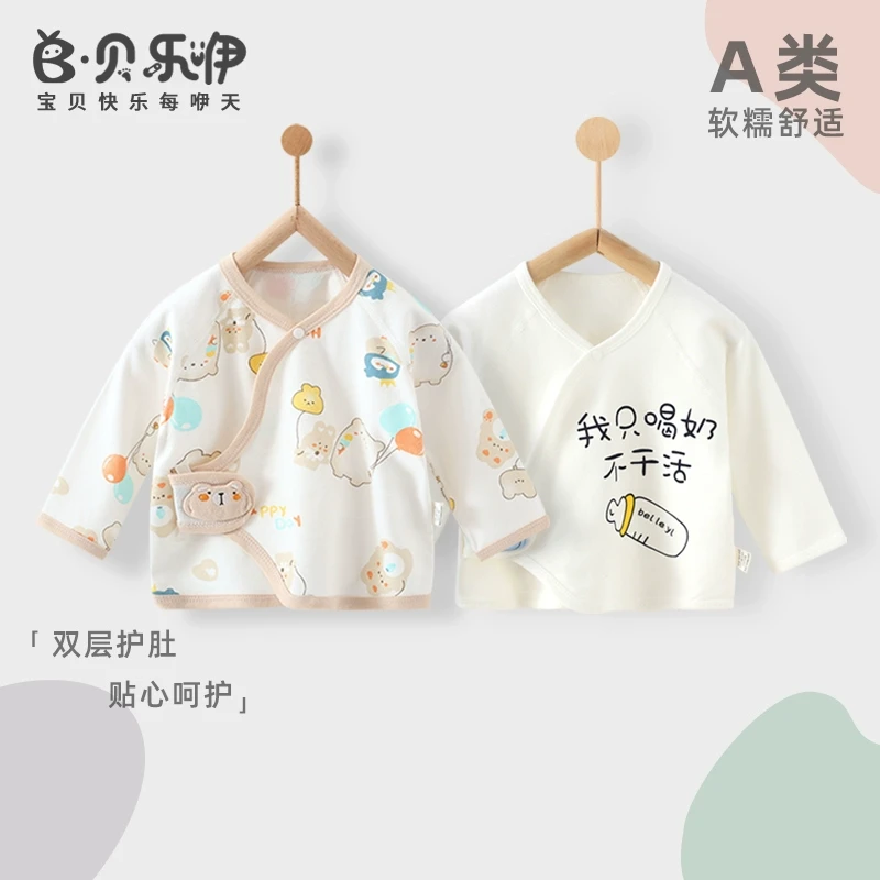 CY-201新生婴儿纯棉半背衣无骨初生宝宝上衣薄款四季打底衣内穿