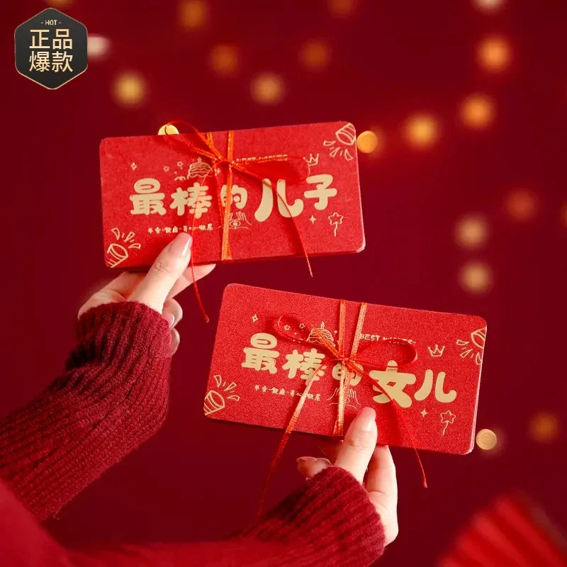 红包烫金送儿子女儿孙子孙女红包18岁成人礼新年快乐折叠式利是封
