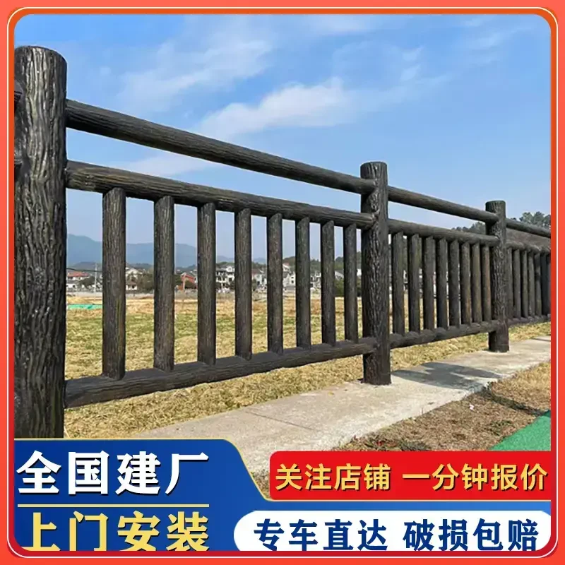 水泥仿木护栏市政工程钢筋混凝土栏杆河道景区防护预制仿树栏杆