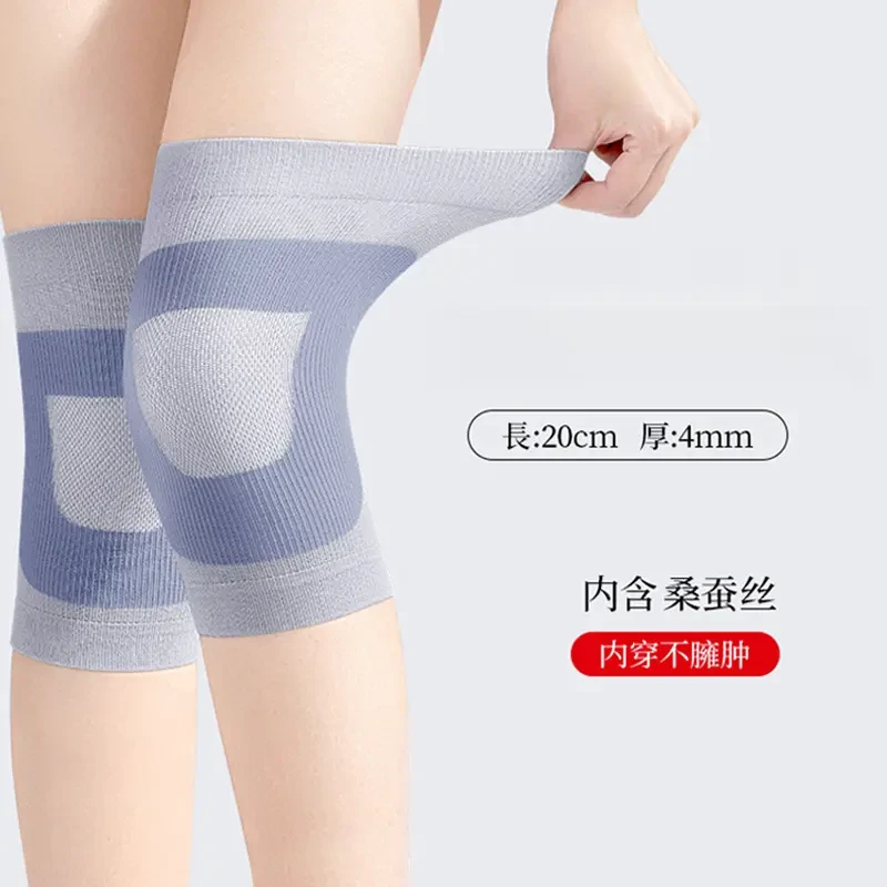 四季专用防寒短款蚕丝护膝D型款内穿亲肤保护膝盖空调房保暖护腿