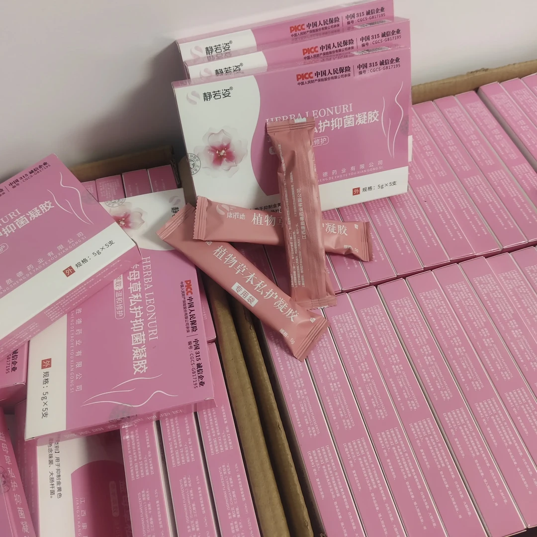 私护抑菌凝胶呵护私密健康必备好物