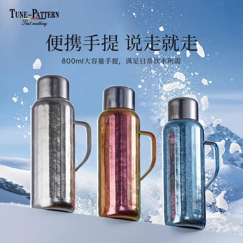 TUNE-PATTERN高端茶杯水杯磁吸纯钛杯保温壶800ML焖茶壶机械温显