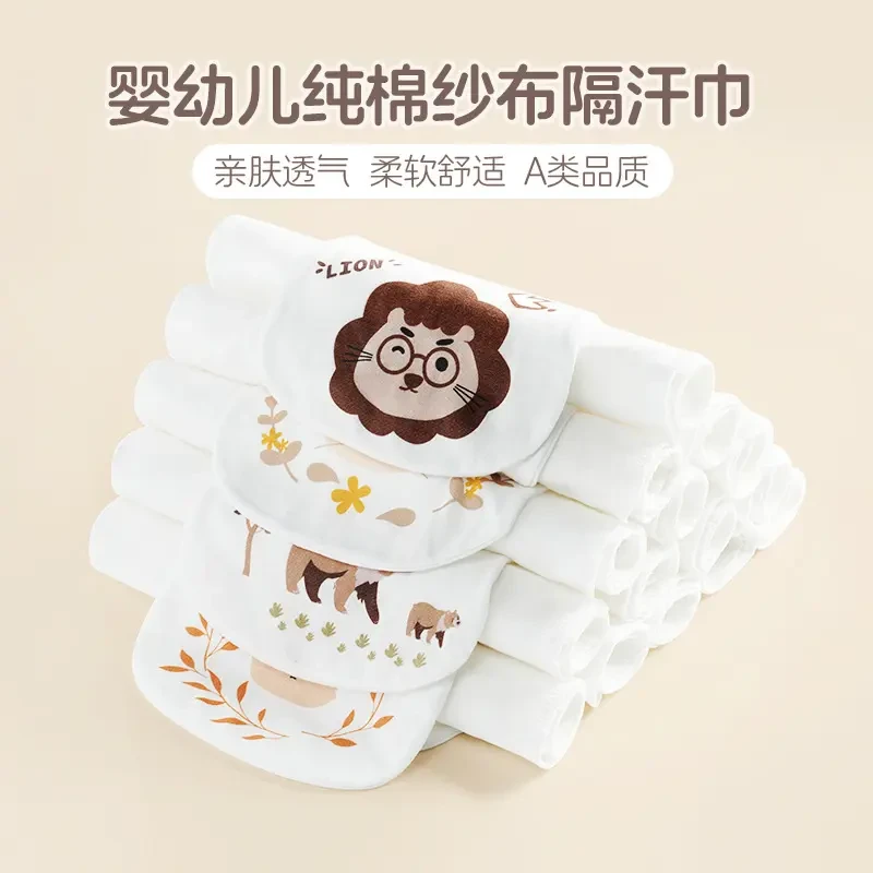 【新疆包邮】柔棉纱布隔汗巾宝宝纱布吸汗巾隔汗巾大号幼儿园男女孩