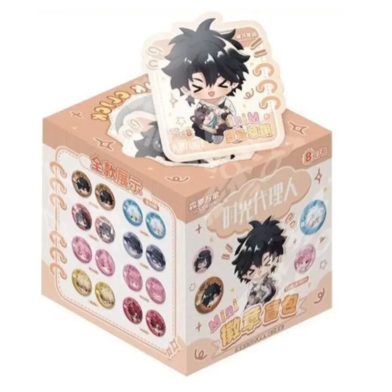 card.fun/集卡社【时光代理人】表情包MINI徽章【盲盒拆卡】