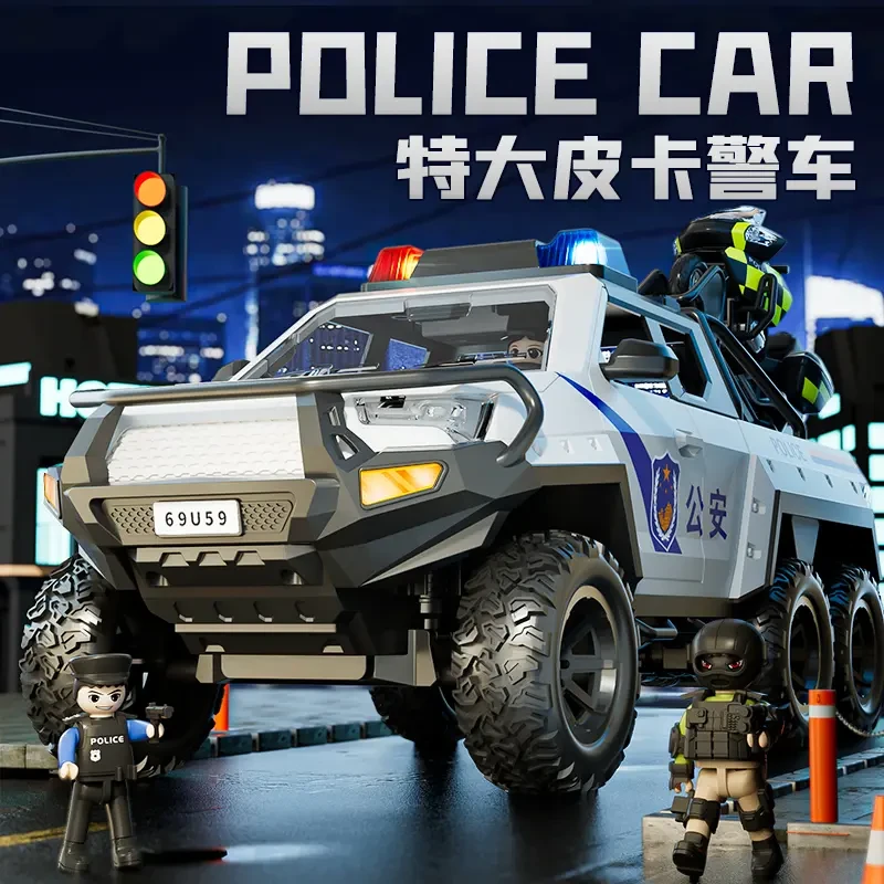 超大号皮卡警车玩具生日礼物儿童特警车越野公安车小汽车模型男孩