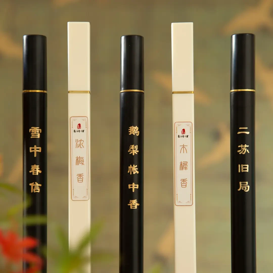 【郑师傅】高货古方合香 线香10g 体验装 手工香薰