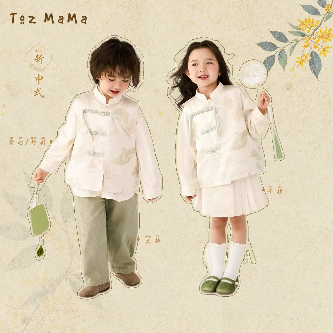 豆几妈2/10【清枝韵】男童新中式套装宝宝国风不规则门襟套装春装