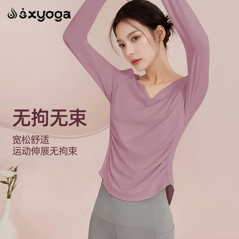 高级感瑜伽服上衣女2024新款时尚运动长袖专业高端普拉提健身t恤