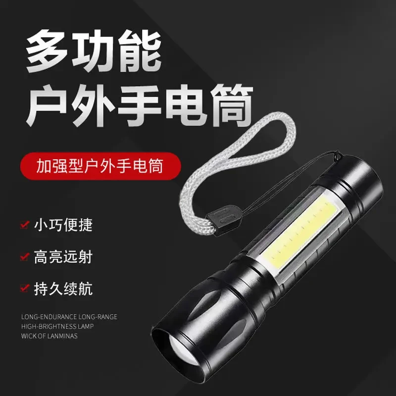 多功能手电筒强光可充电USB户外超亮远射家用户外应急手电灯