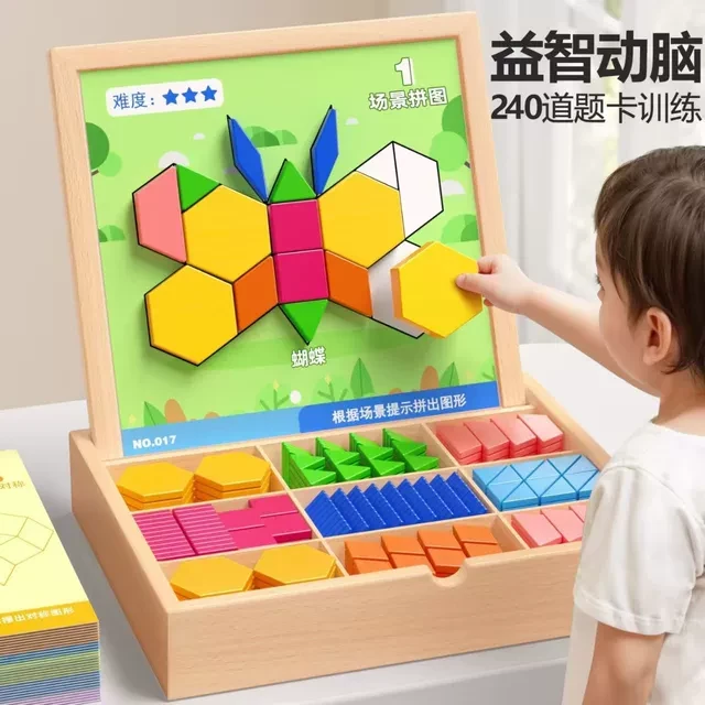 磁力七巧板拼图儿童益智力玩具3到6岁幼儿园木质磁性磁吸3岁宝宝