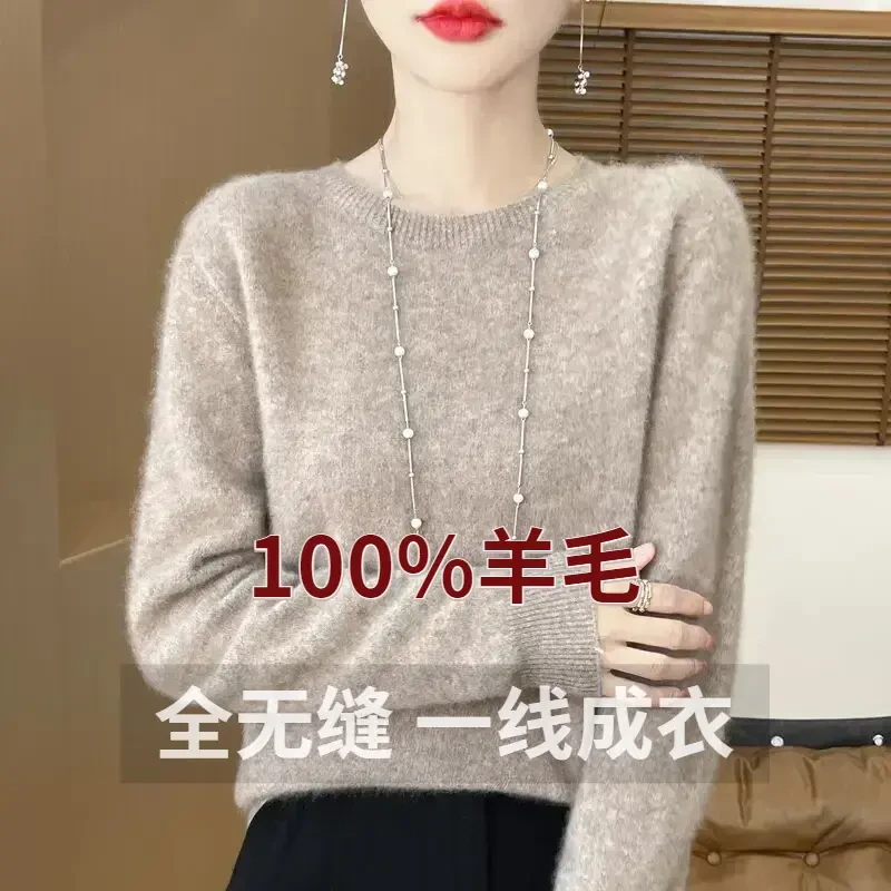 【反季断码】圆领女士长款宽松版型100%羊毛针织衫早秋气质薄款