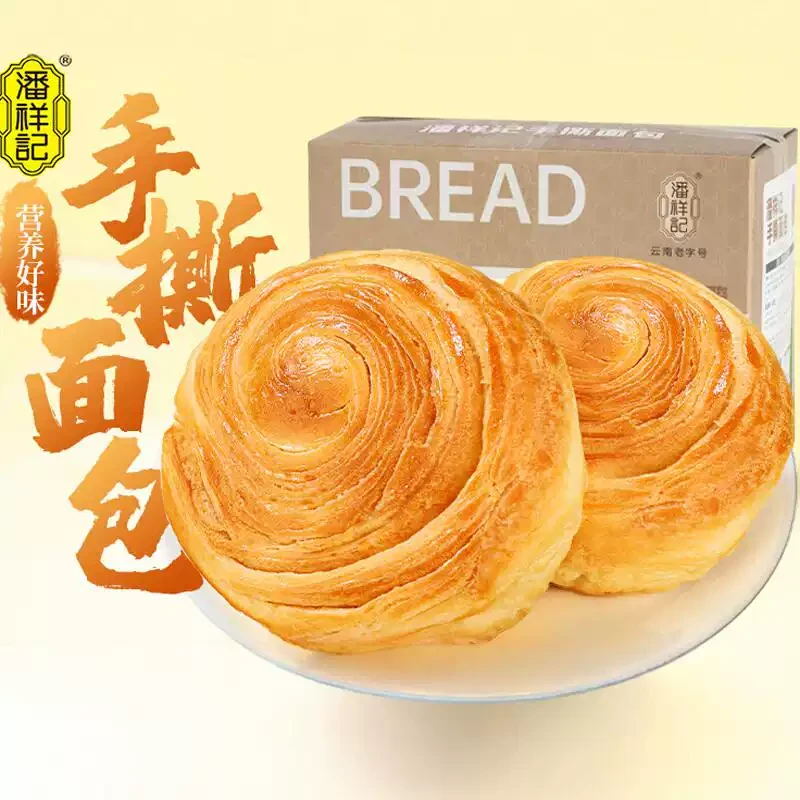 潘祥记手撕面包480g早餐奶香面包整箱糕点休闲食品零食小吃
