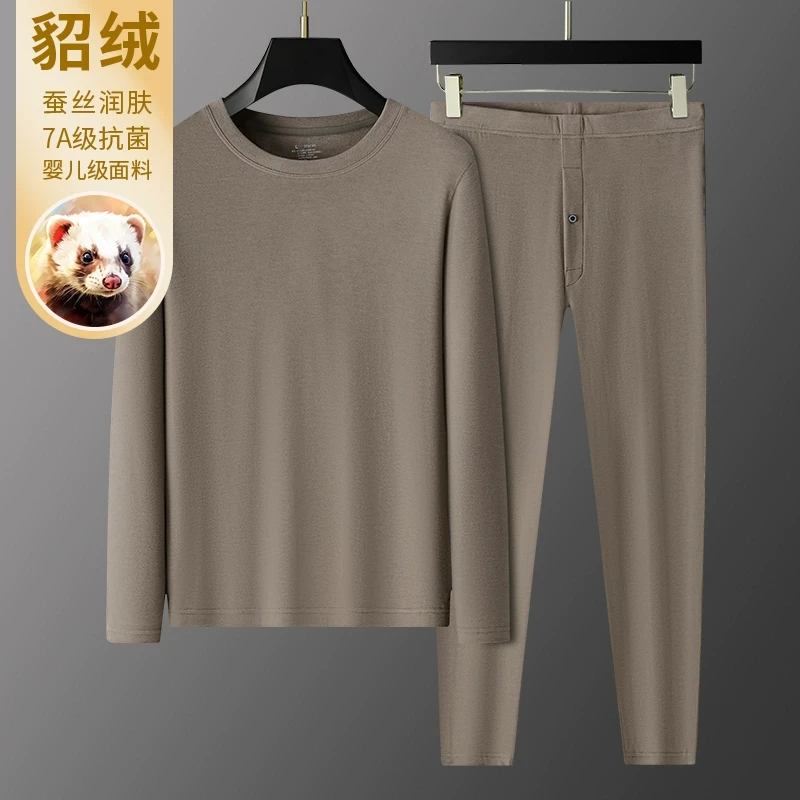 貂绒7A抗菌男士保暖内衣冬季秋衣秋裤桑蚕丝加绒加厚德绒打底男