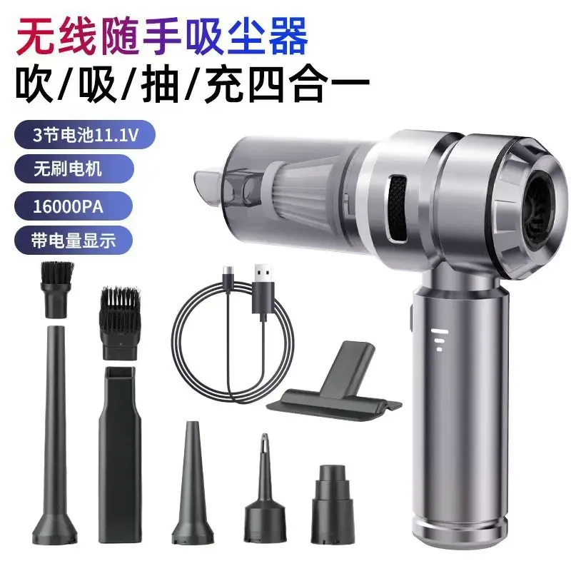 无线吸尘器多功能强力吹吸家用小型抽气手持式大功率吹尘机除螨